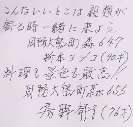 saburoteivoice1