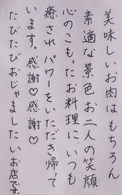 saburoteivoice2