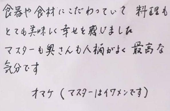 saburoteivoice7