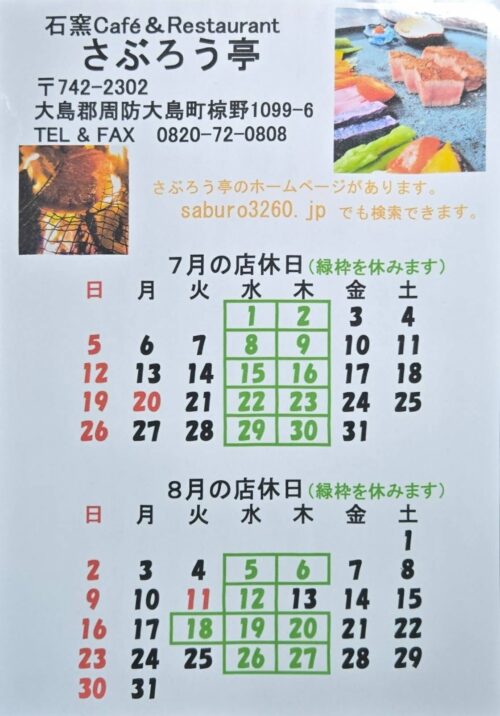 746295156_1511044284155459_6090772424394835309_n
